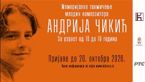 Takmičenje "Andrija Čikić"